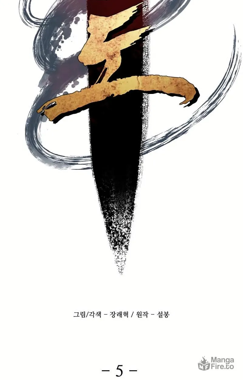 Flash Sword Chapter 5 page 39 - 