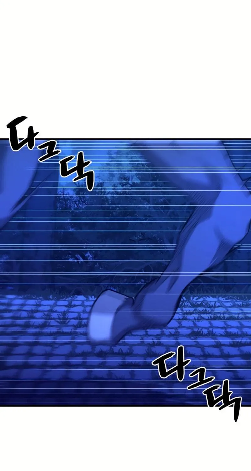 Flash Sword Chapter 6 page 74 - 