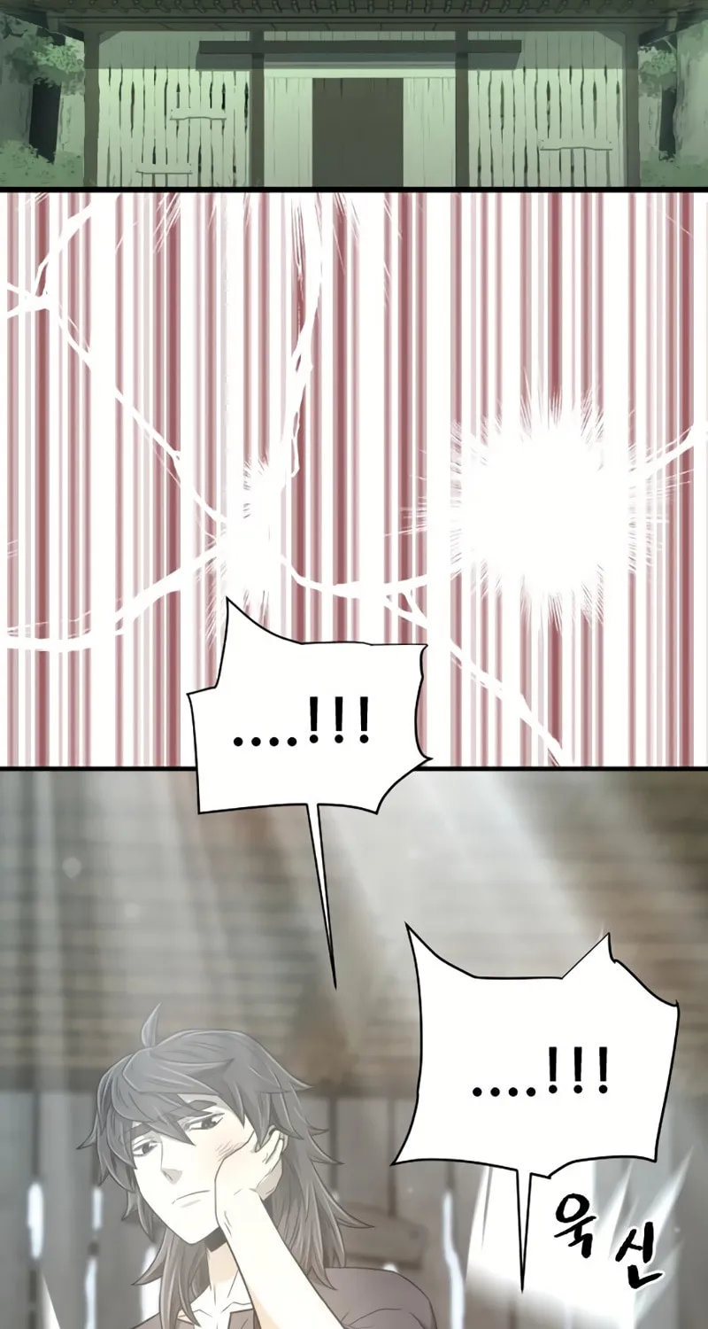 Flash Sword Chapter 7 page 94 - 