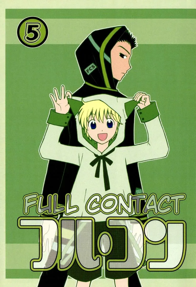 FLCN Chapter 25 page 4 - 