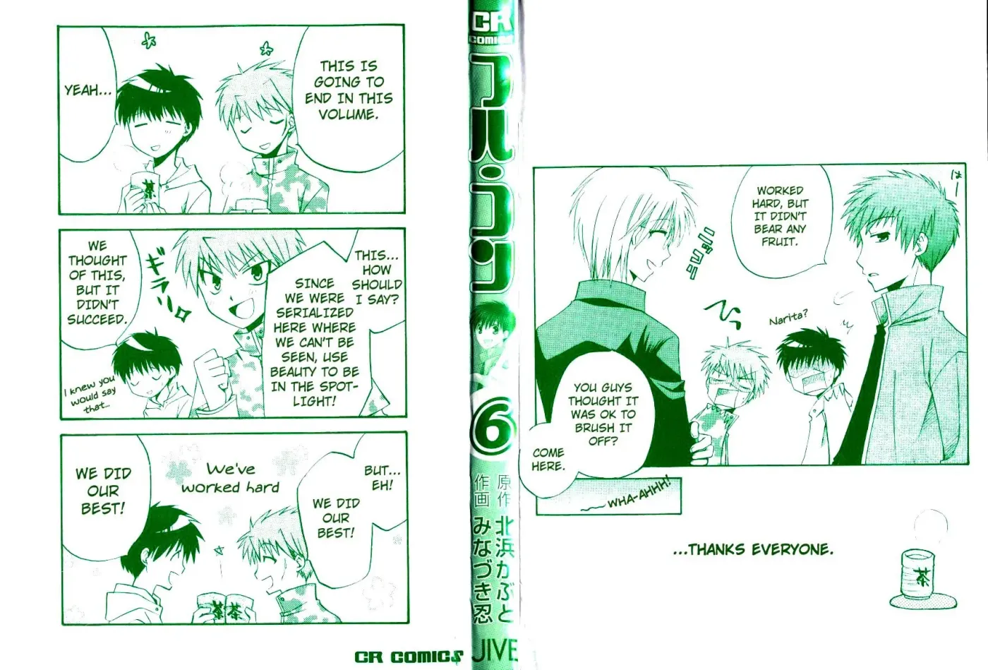 FLCN Chapter 31 page 2 - 