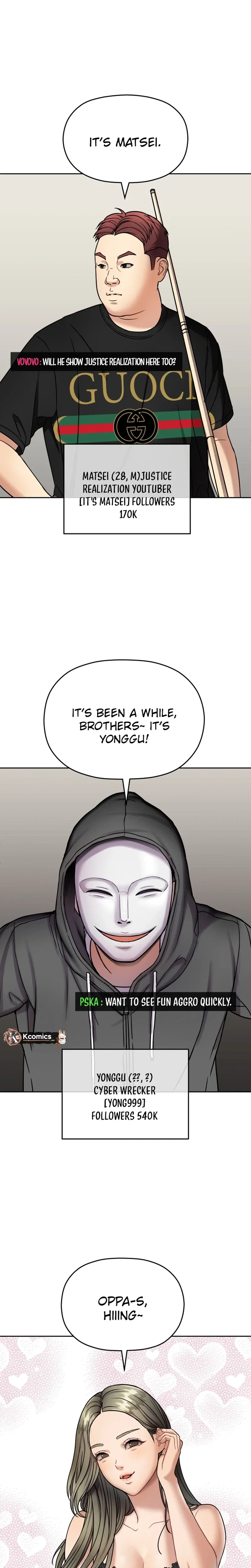 Flex  Manga Chapter 11 page 19 - 
