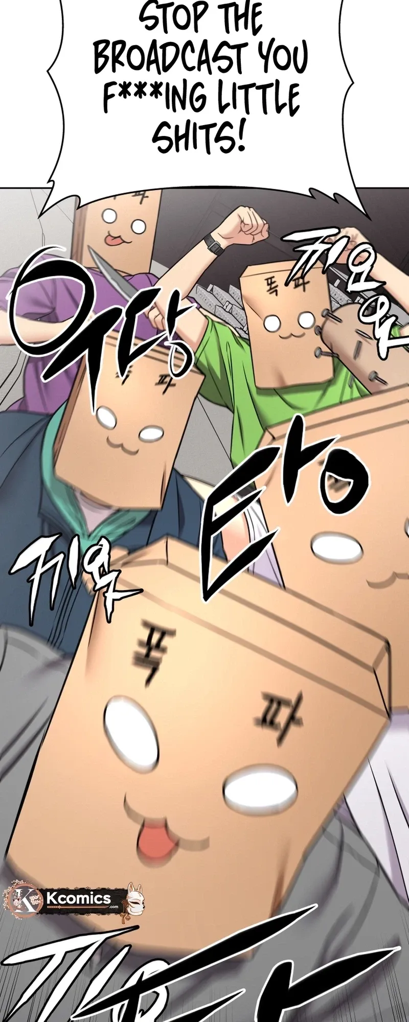 Flex  Manga Chapter 11 page 27 - 