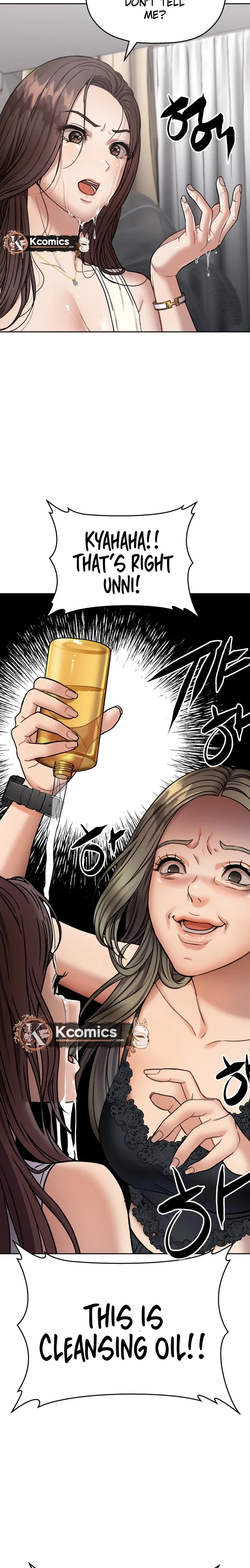 Flex  Manga Chapter 11 page 40 - 