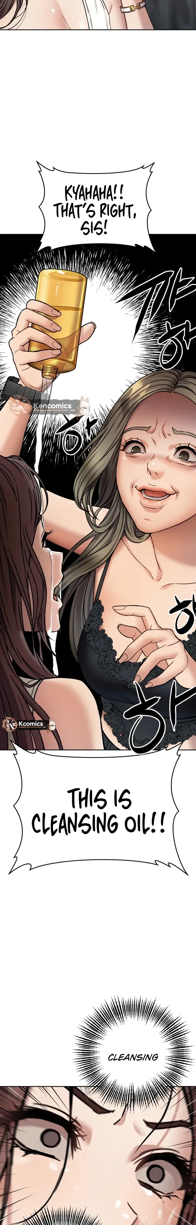 Flex  Manga Chapter 12 page 2 - 
