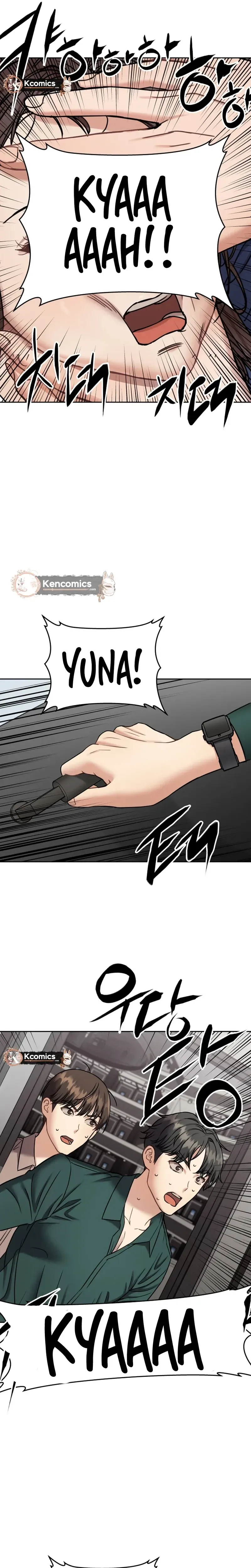 Flex  Manga Chapter 12 page 12 - 