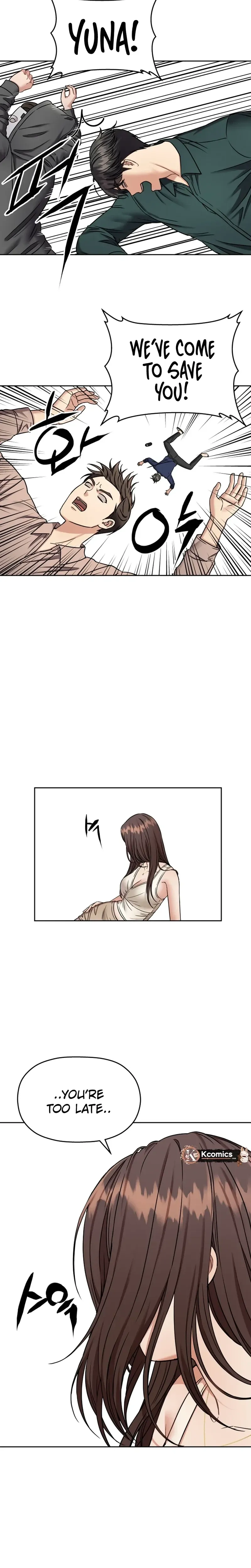 Flex  Manga Chapter 12 page 13 - 