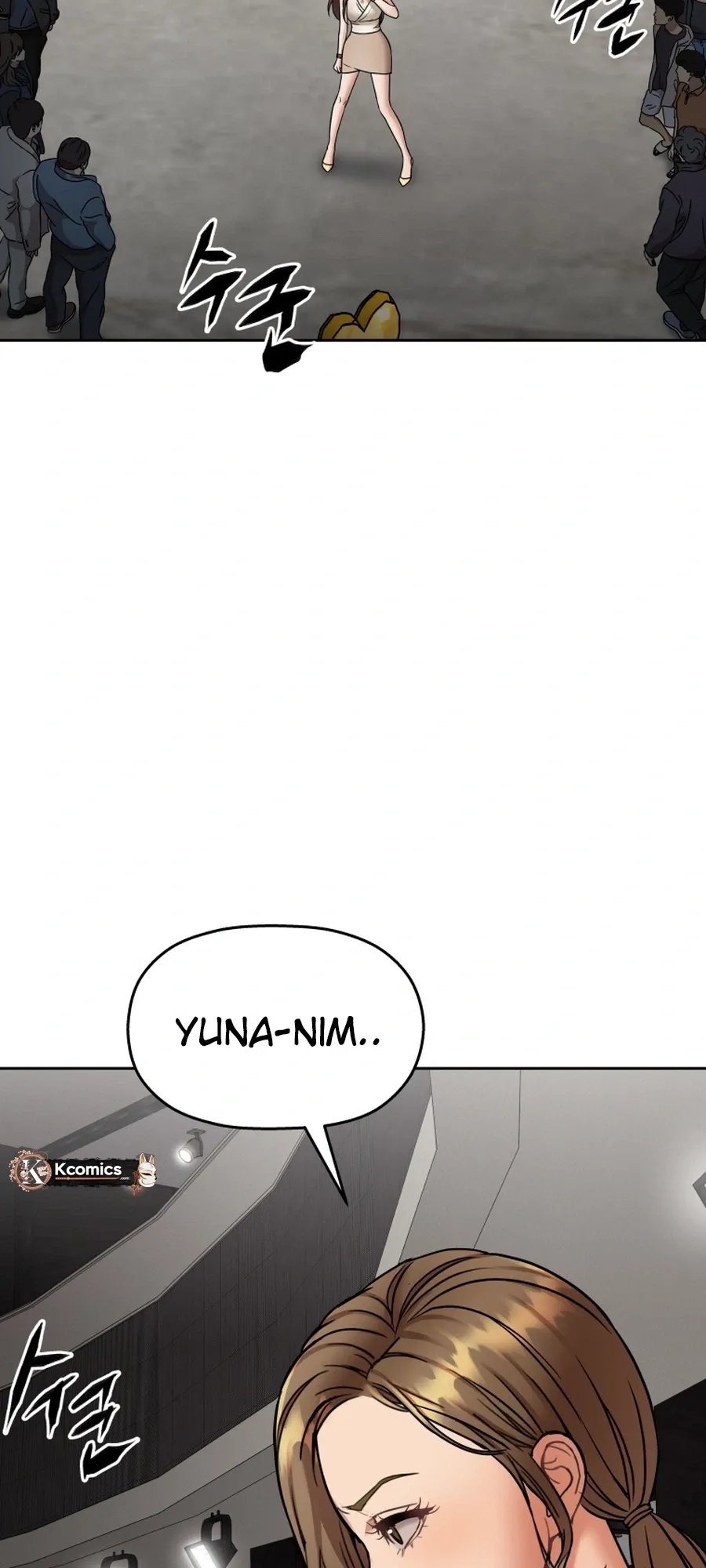 Flex  Manga Chapter 13 page 33 - 
