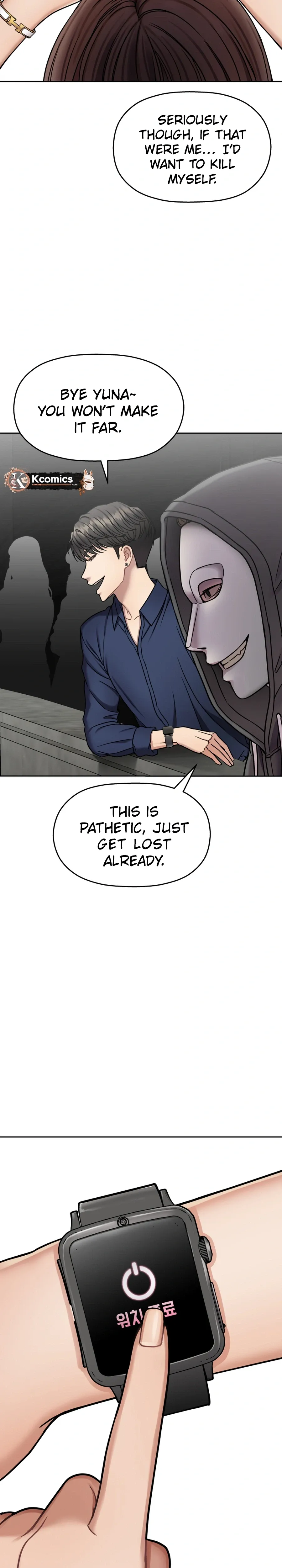 Flex  Manga Chapter 14 page 19 - 