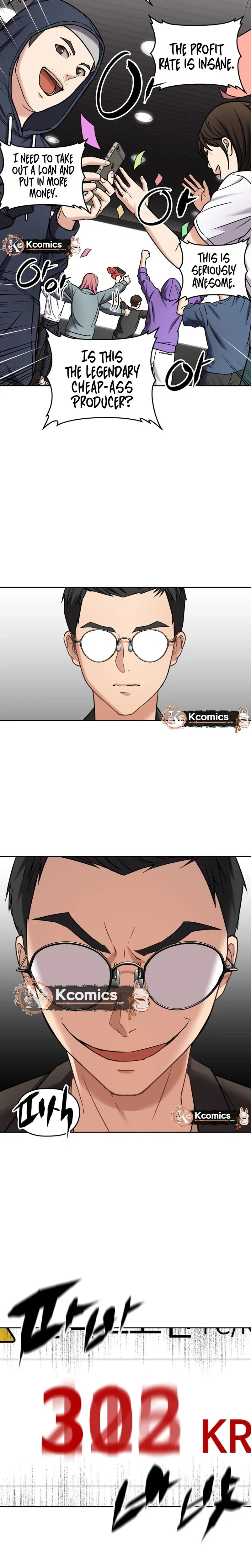 Flex  Manga Chapter 15 page 11 - 