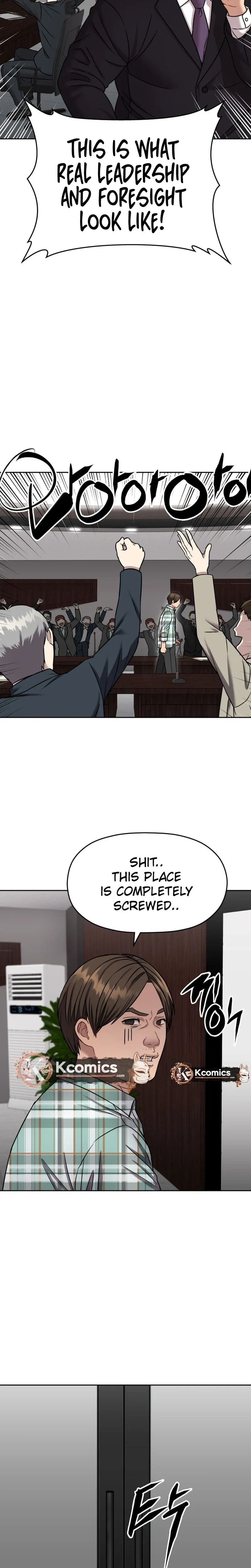 Flex  Manga Chapter 15 page 14 - 