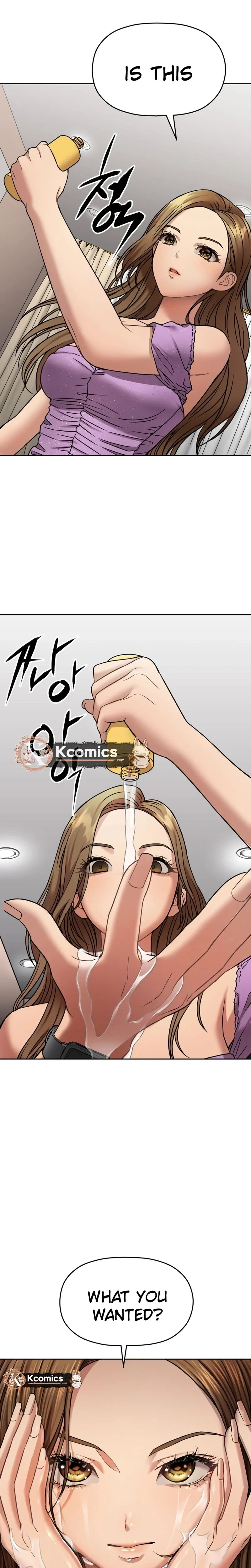 Flex  Manga Chapter 15 page 23 - 