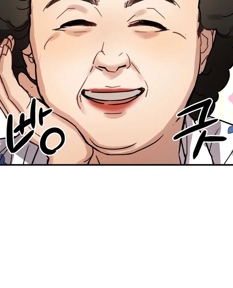 Flex  Manga Chapter 15 page 27 - 