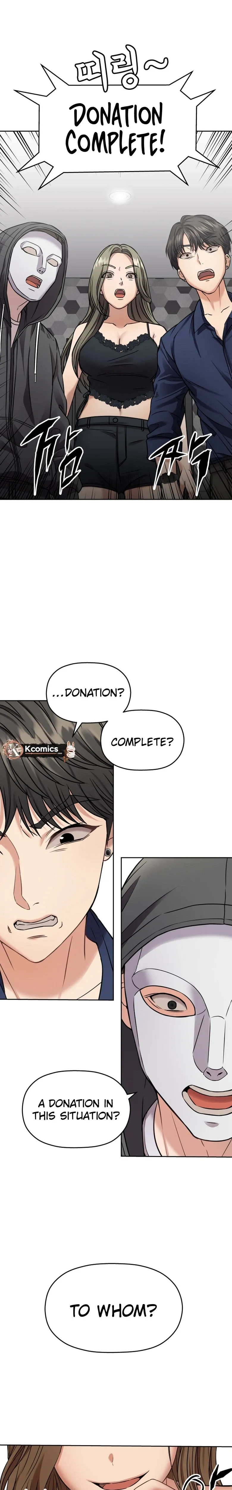 Flex  Manga Chapter 16 page 16 - 