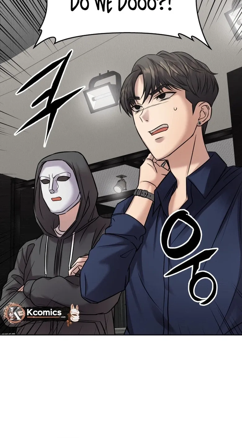 Flex  Manga Chapter 16 page 42 - 