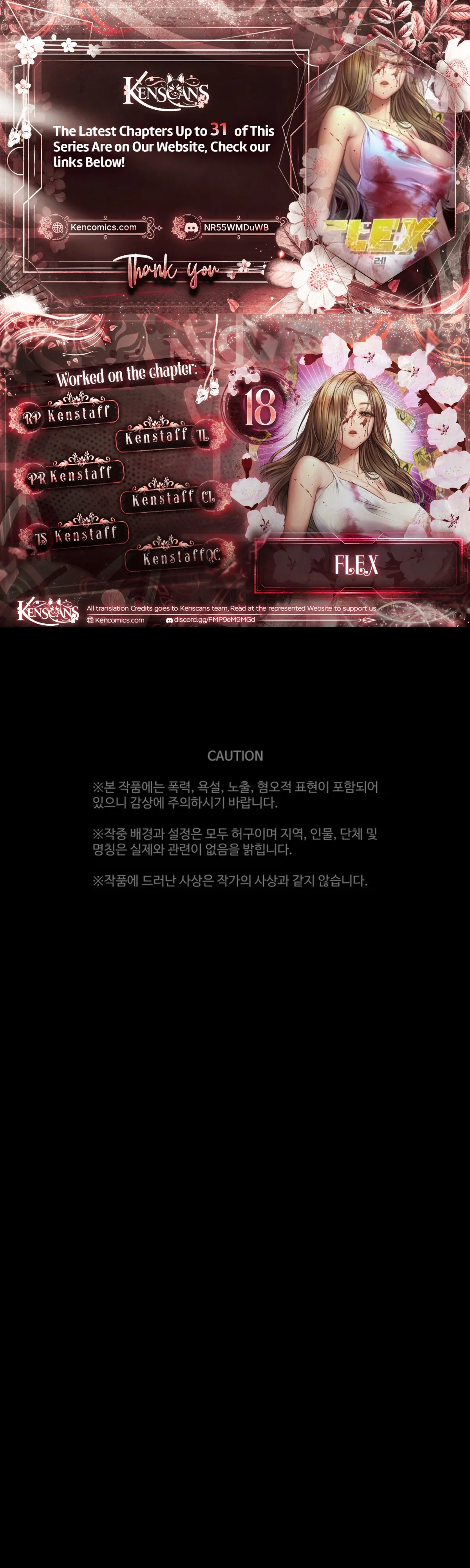 Flex  Manga Chapter 18 page 1 - 