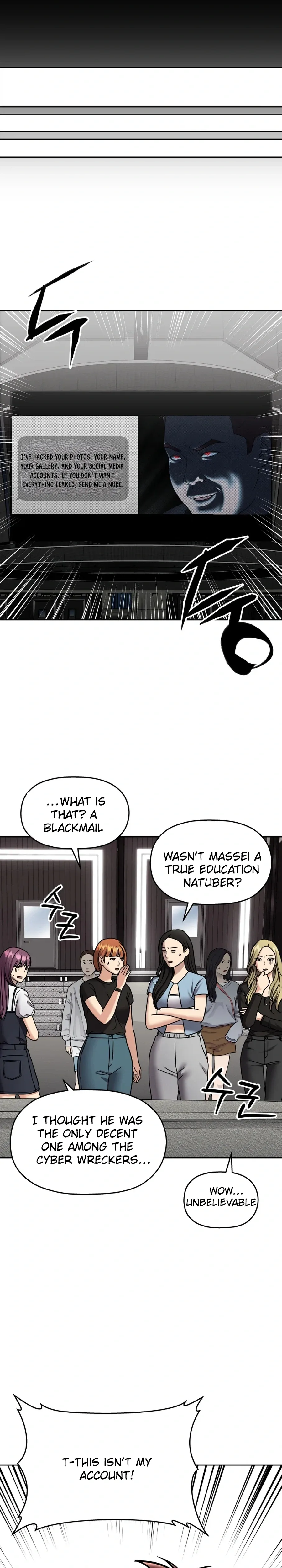 Flex  Manga Chapter 18 page 14 - 