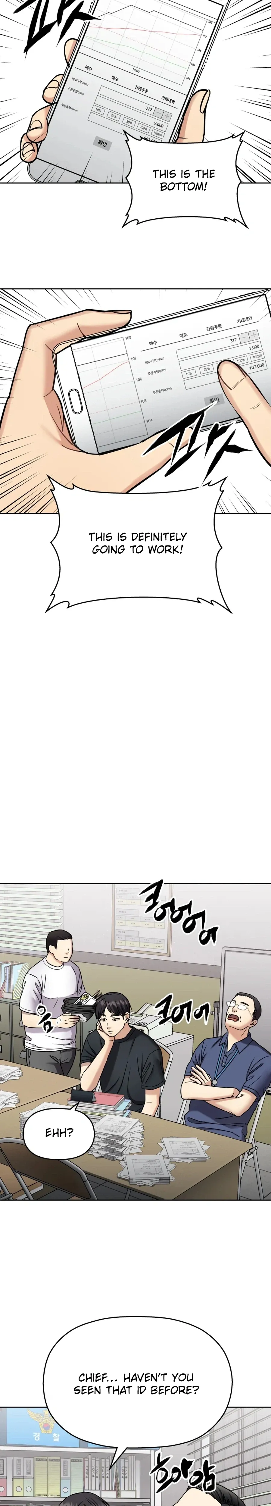 Flex  Manga Chapter 18 page 32 - 