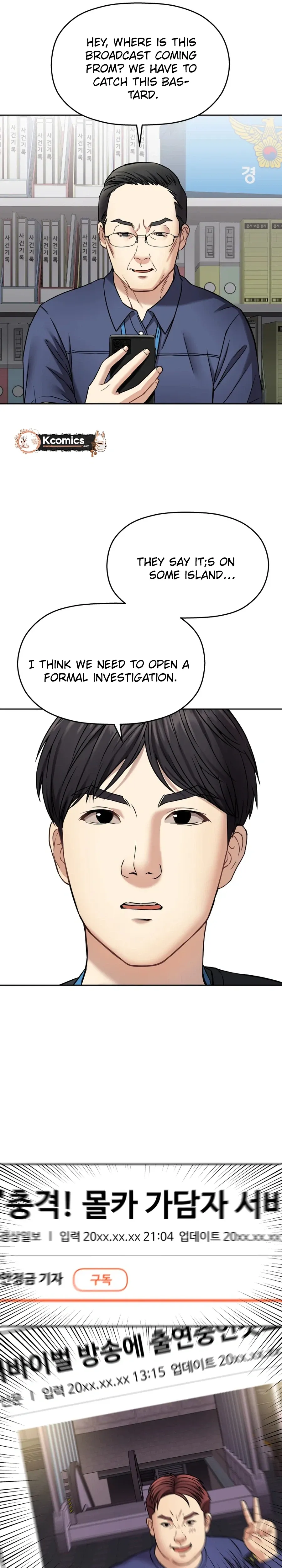 Flex  Manga Chapter 18 page 34 - 