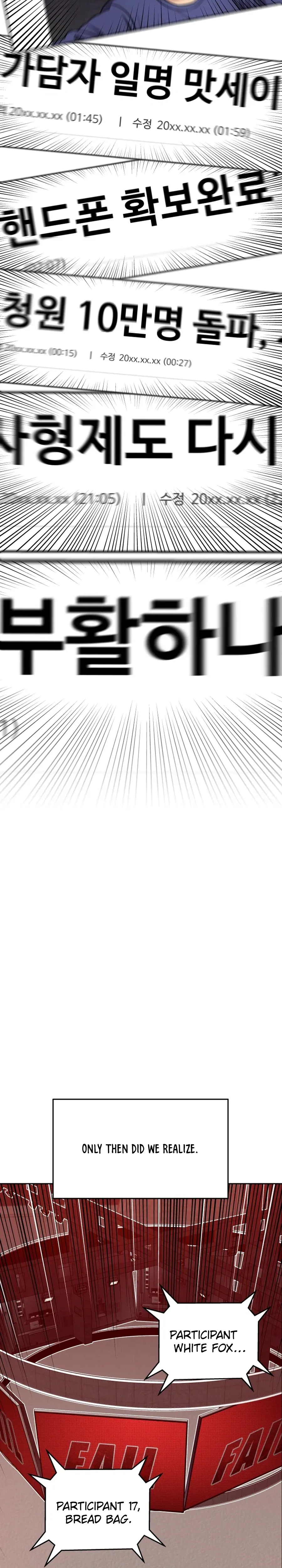 Flex  Manga Chapter 18 page 35 - 