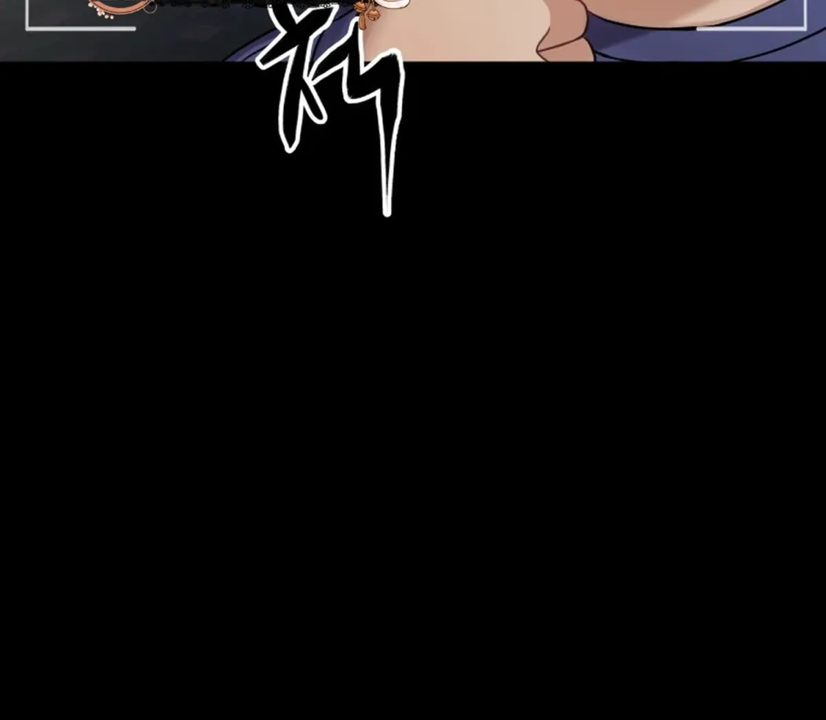 Flex  Manga Chapter 18 page 6 - 