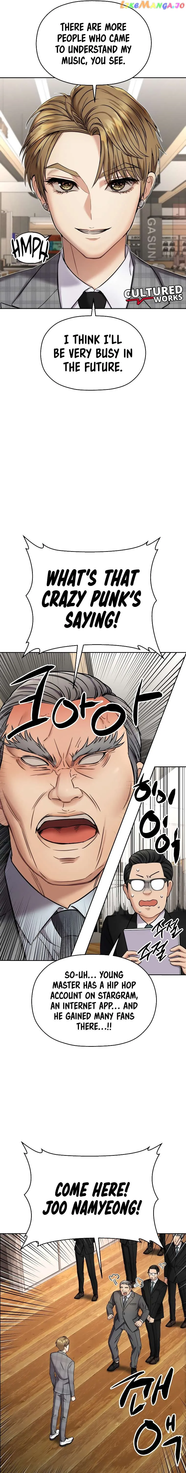 Flex  Manga Chapter 2 page 14 - 