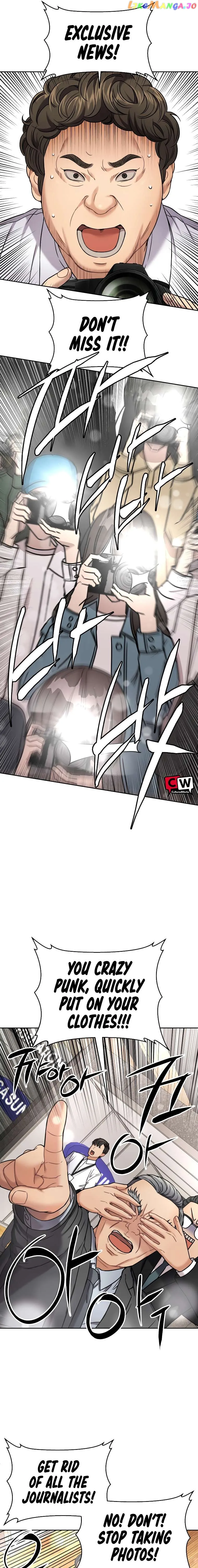 Flex  Manga Chapter 2 page 18 - 