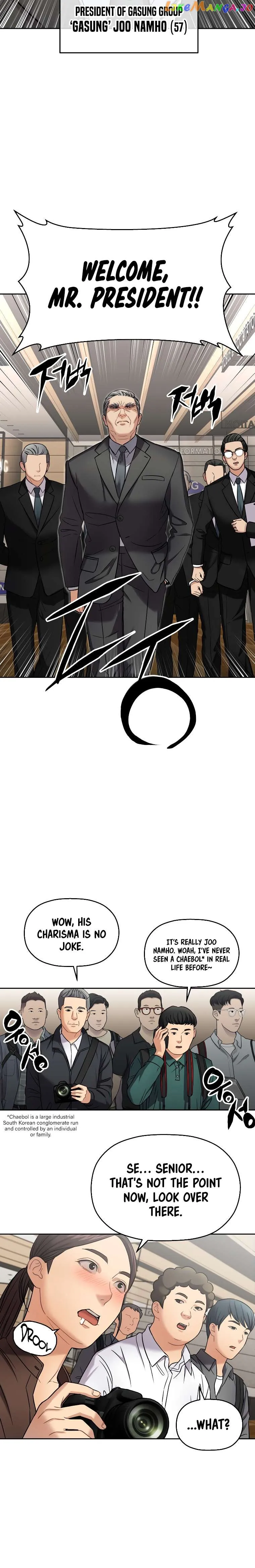 Flex  Manga Chapter 2 page 3 - 