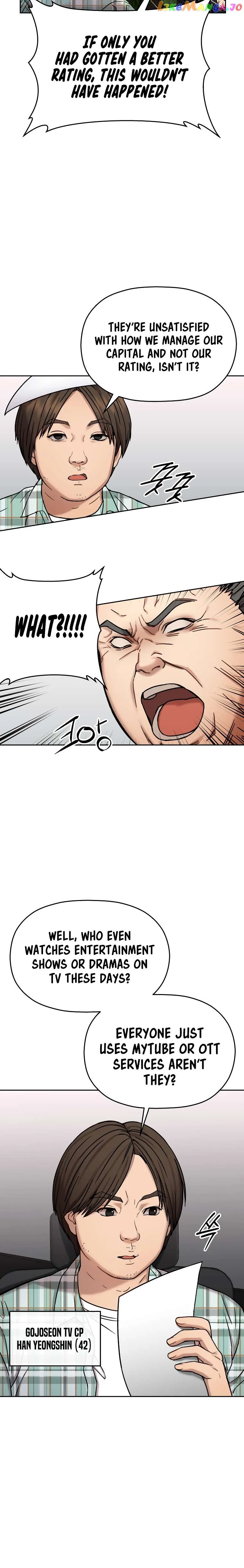 Flex  Manga Chapter 2 page 23 - 