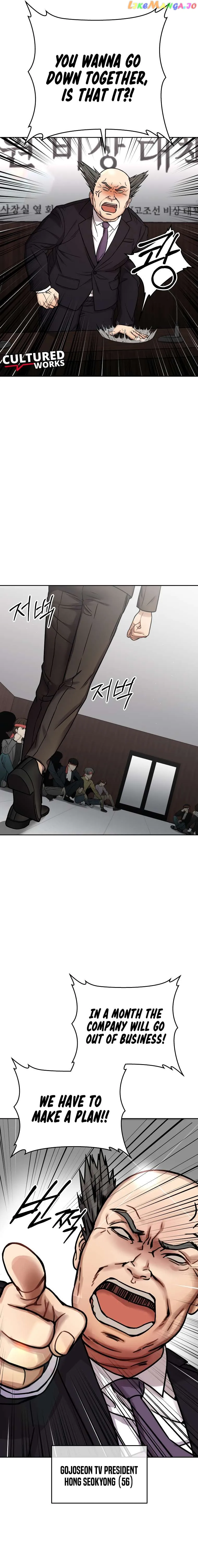 Flex  Manga Chapter 2 page 24 - 