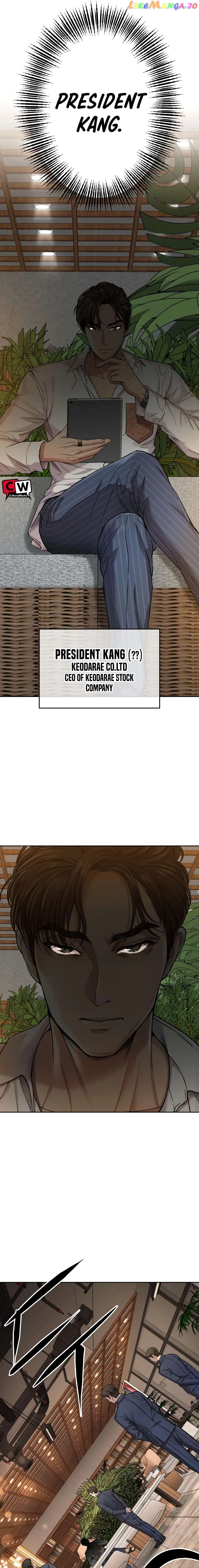 Flex  Manga Chapter 2 page 38 - 