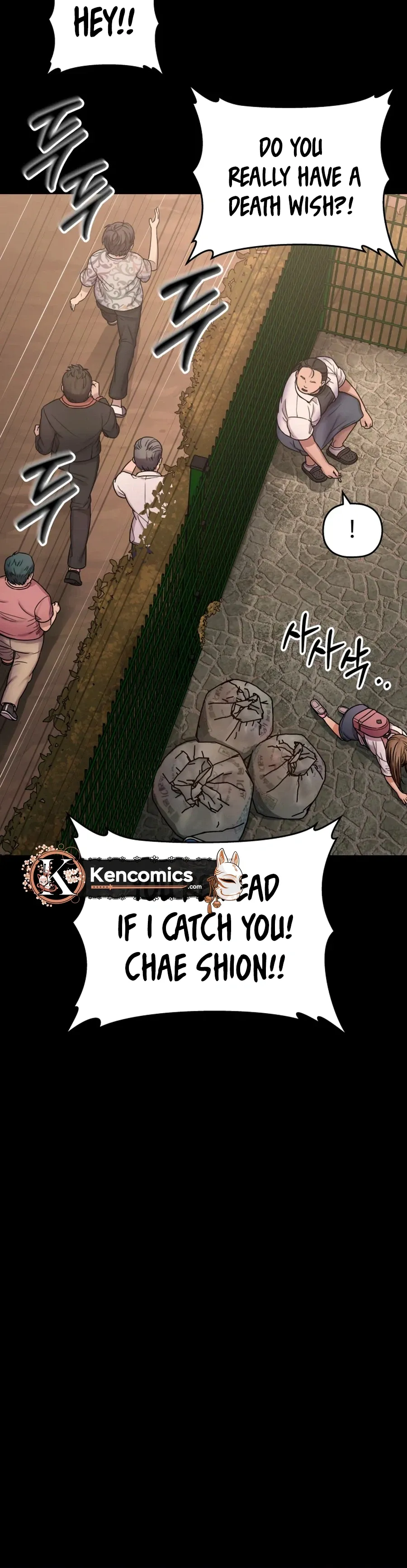 Flex  Manga Chapter 20 page 33 - 
