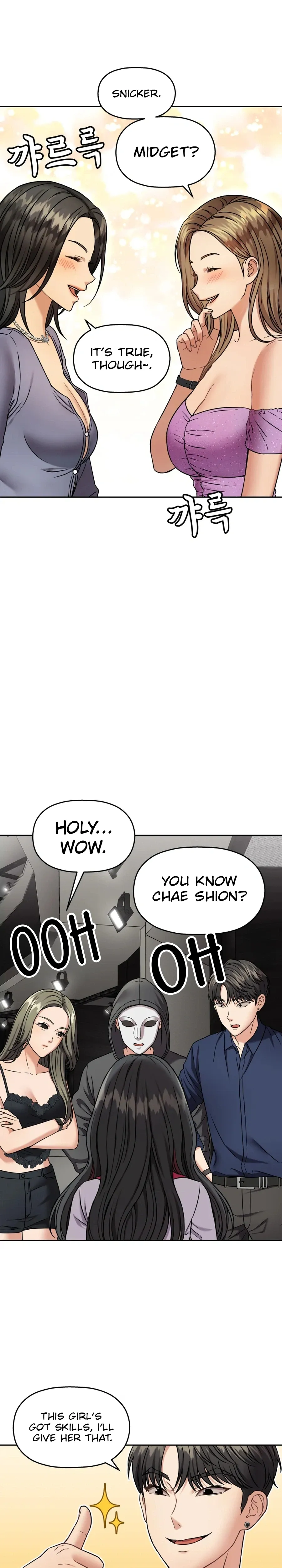 Flex  Manga Chapter 21 page 11 - 