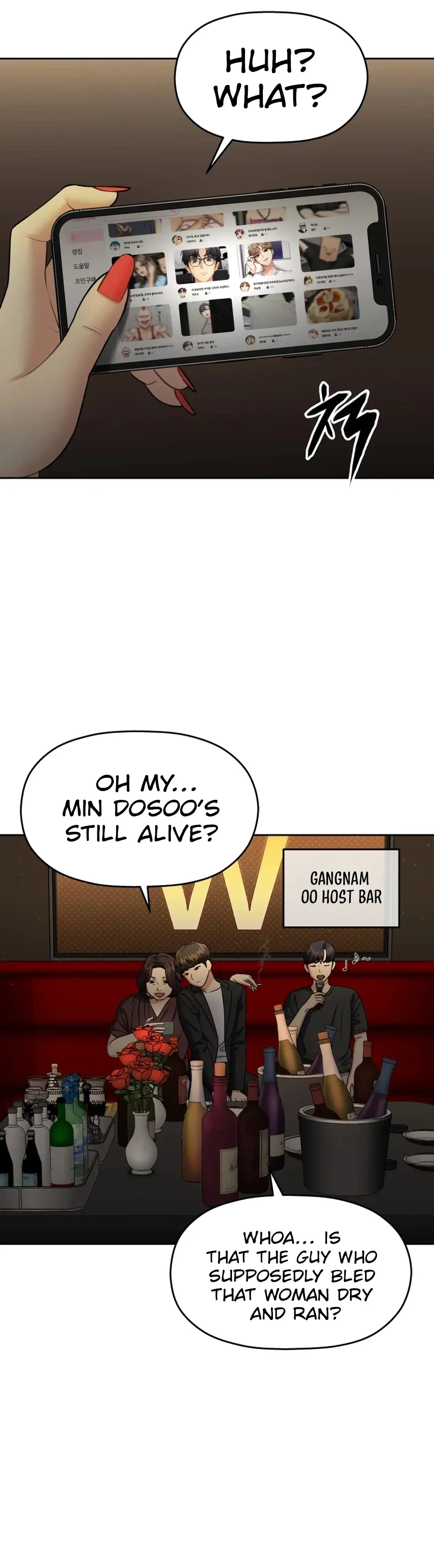 Flex  Manga Chapter 21 page 27 - 
