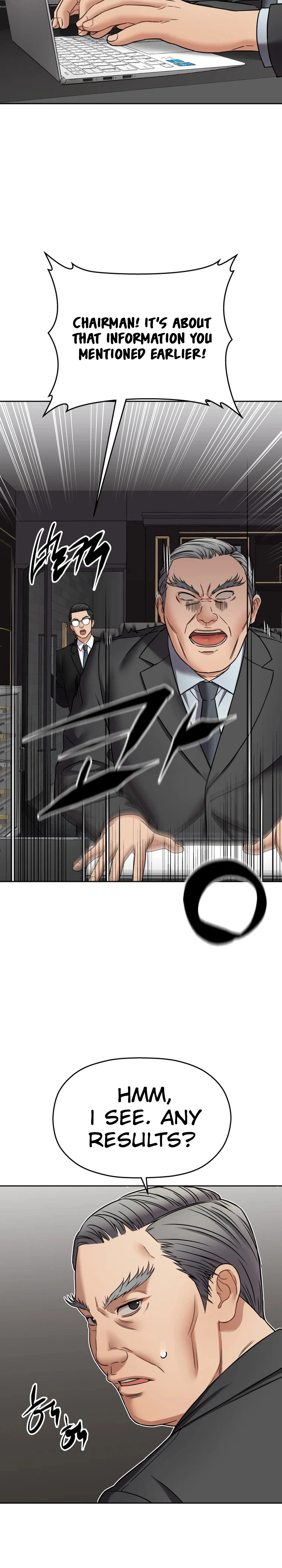 Flex  Manga Chapter 22 page 26 - 