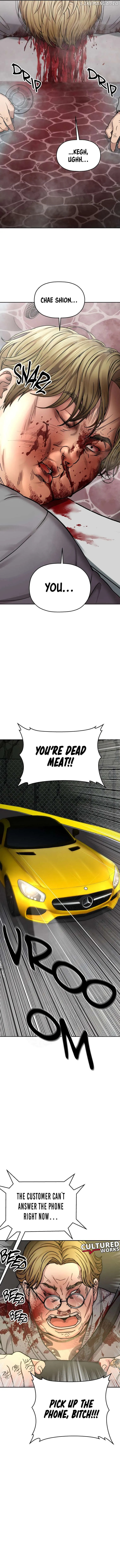 Flex  Manga Chapter 3 page 11 - 