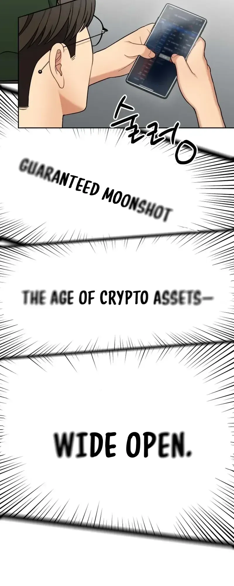 Flex  Manga Chapter 8 page 3 - 
