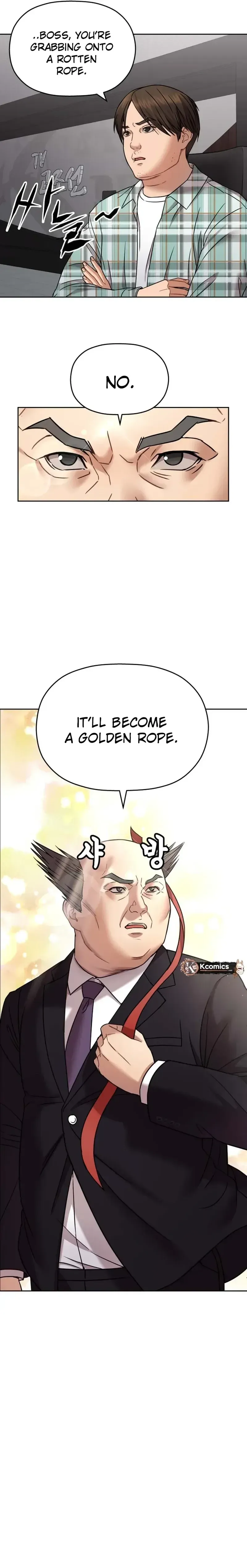 Flex  Manga Chapter 8 page 9 - 