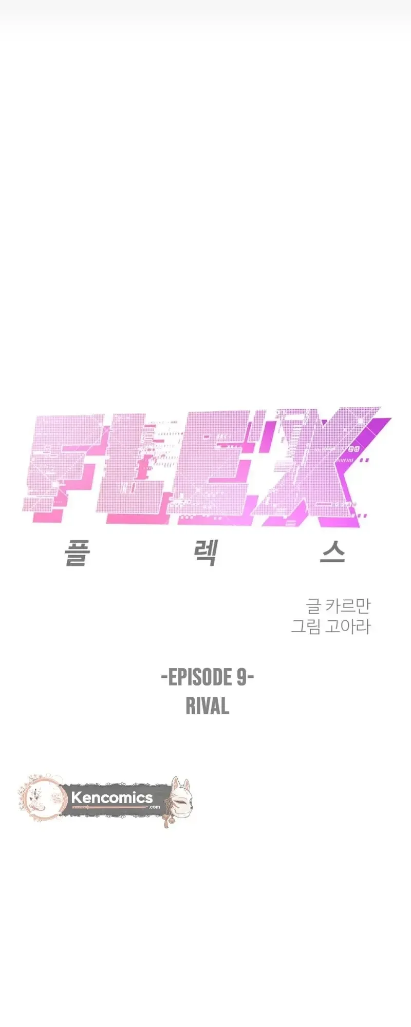 Flex  Manga Chapter 9 page 18 - 