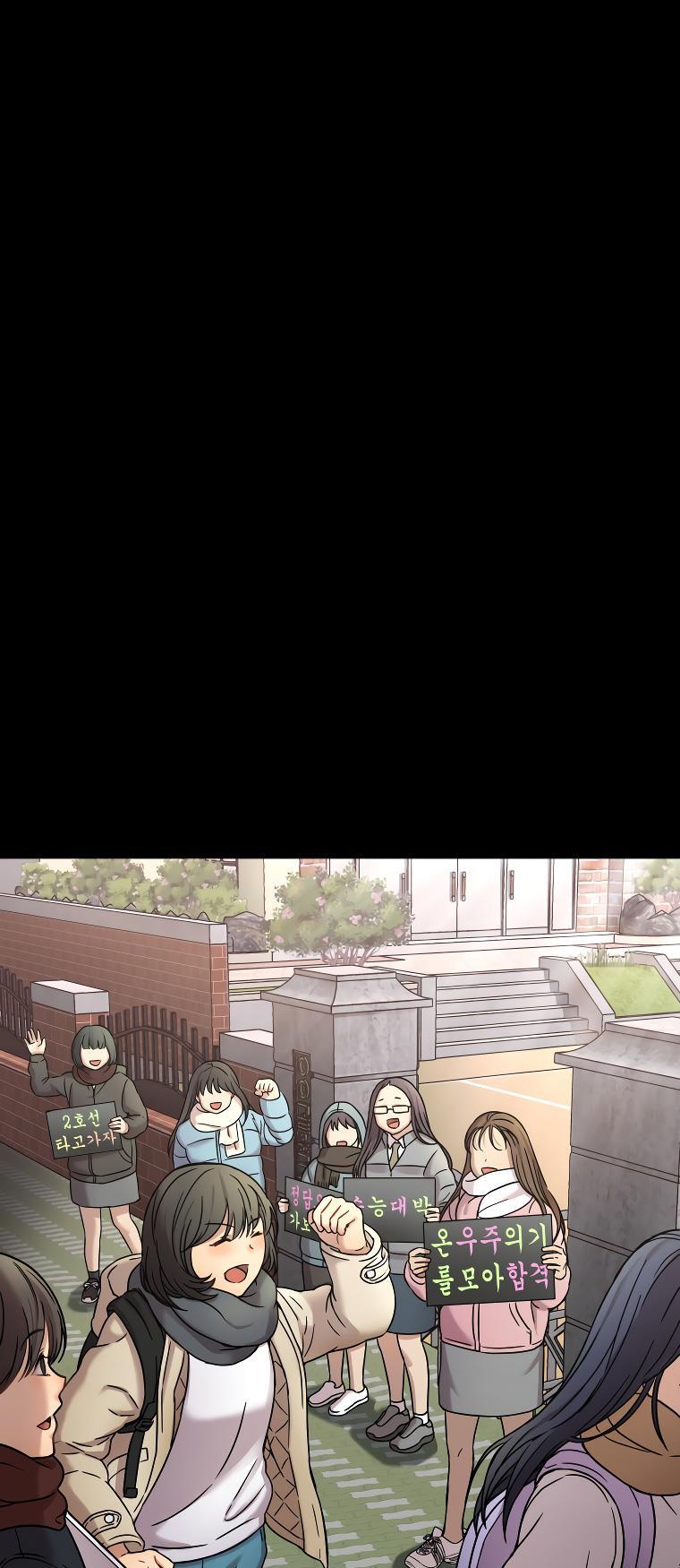 FLEX Chapter 1 page 102 - 