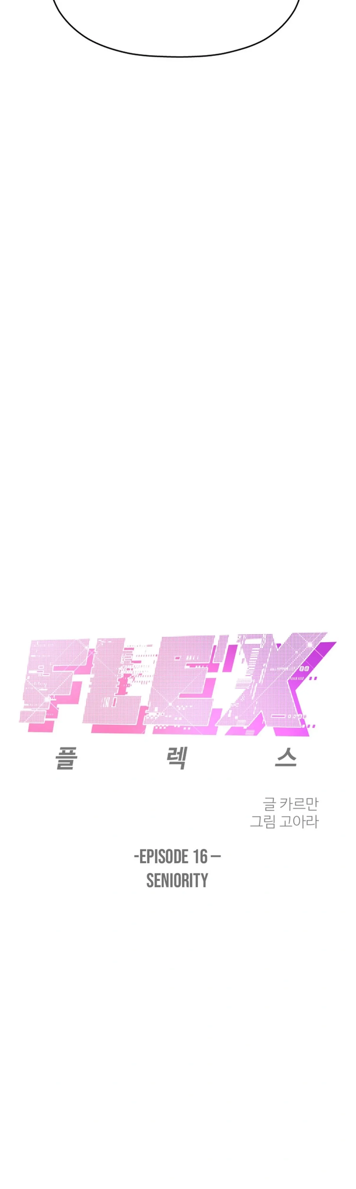 FLEX Chapter 16 page 4 - 