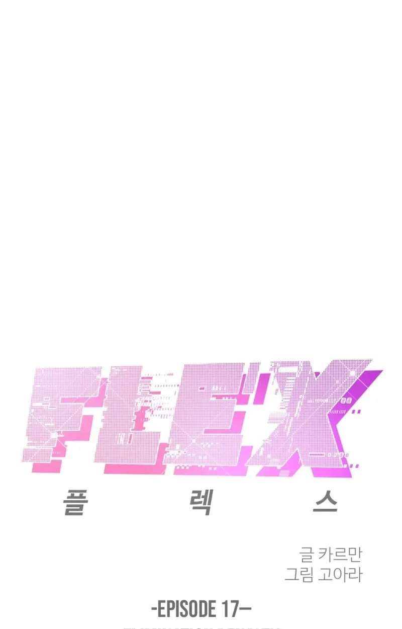 FLEX Chapter 17 page 52 - 