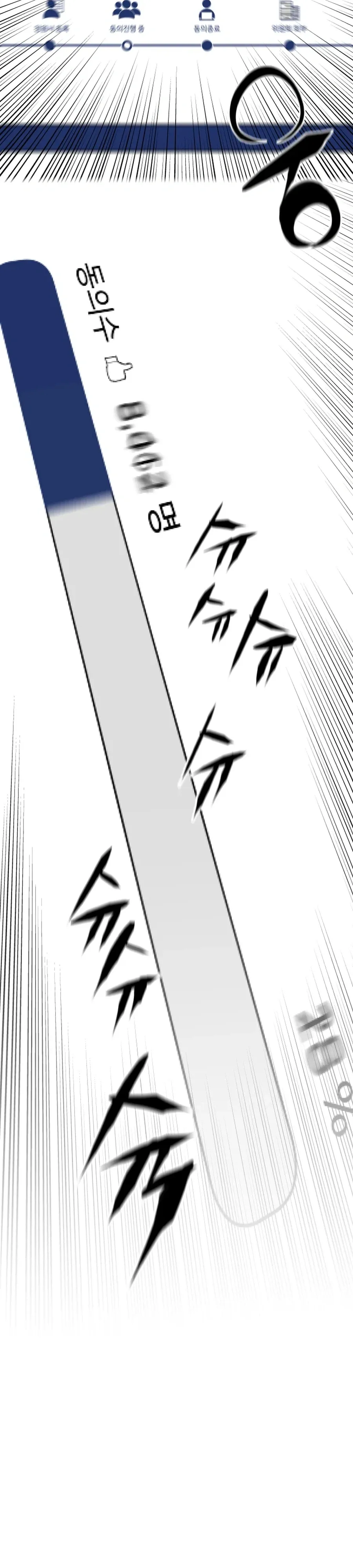 FLEX Chapter 18 page 30 - 