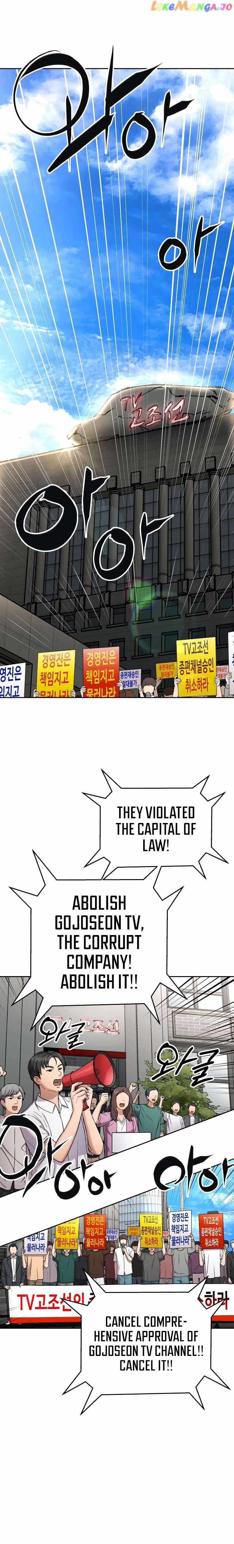 FLEX Chapter 2 page 22 - 