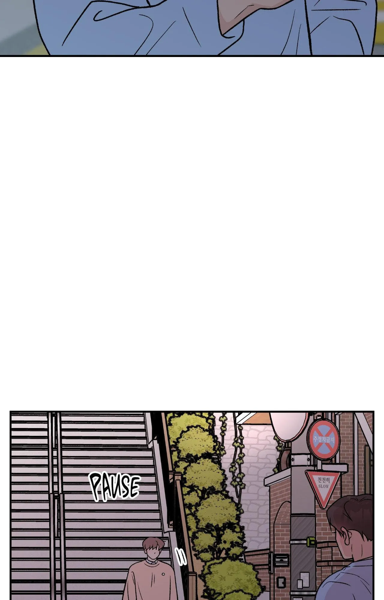 Flip Turn Chapter 81 page 26 - 