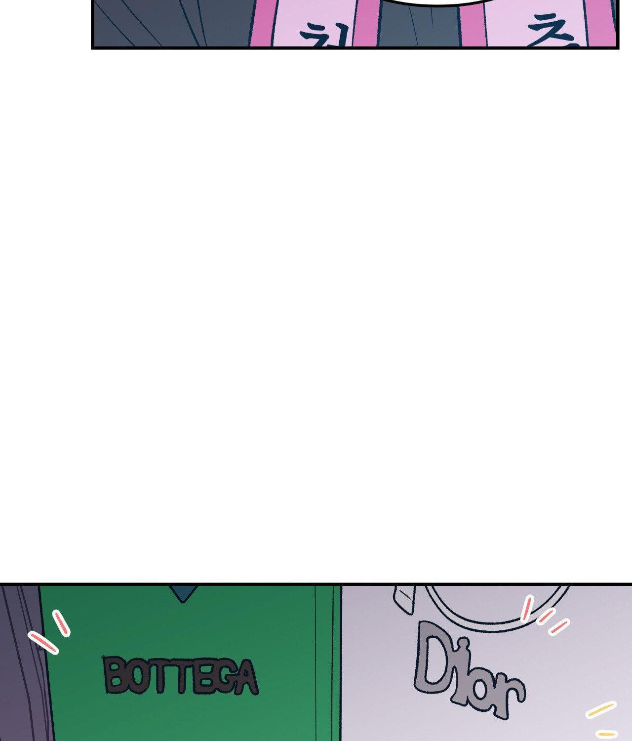 Flip Turn Chapter 84 page 71 - 