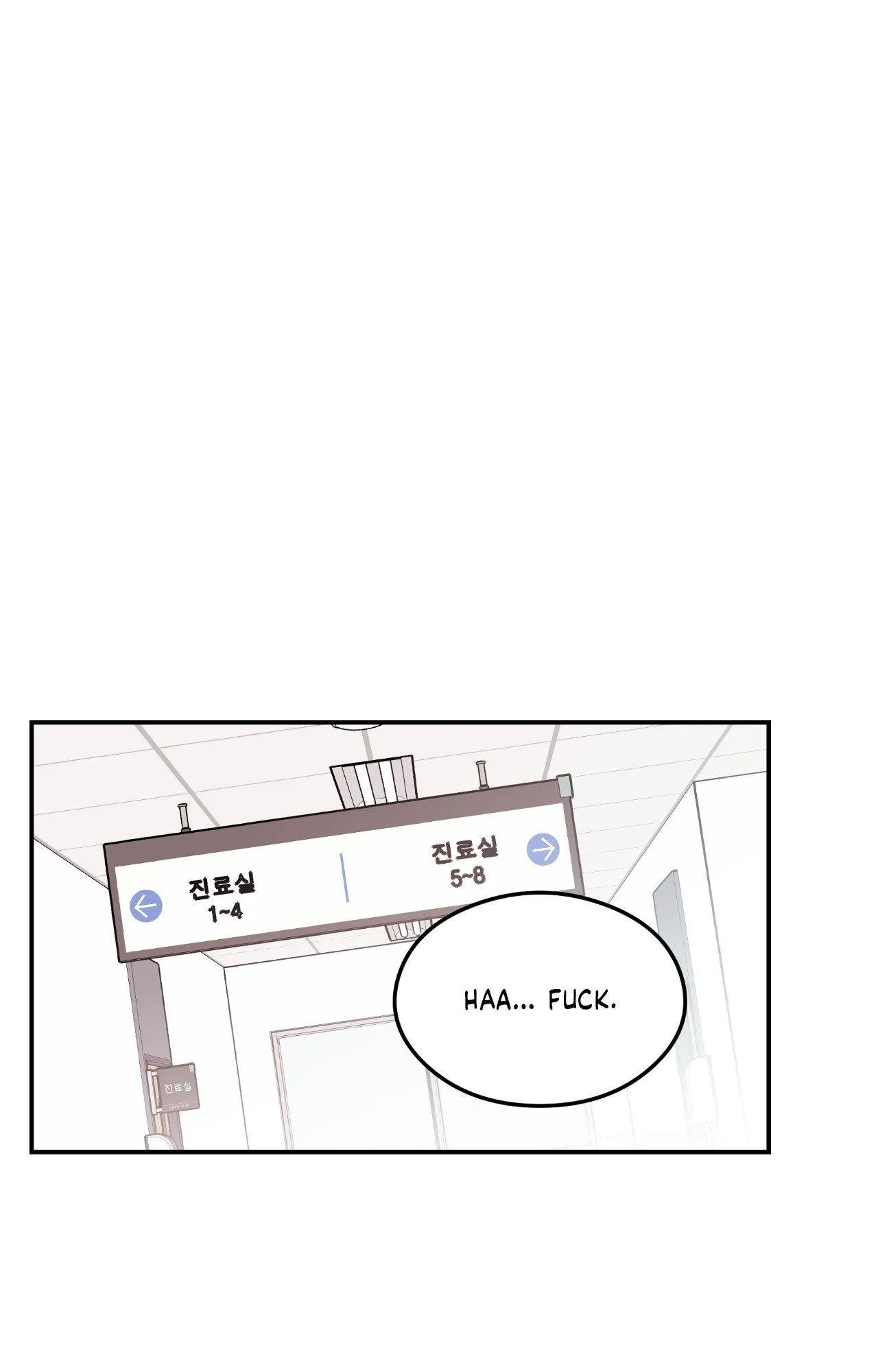 Flip Turn Chapter 92 page 2 - 