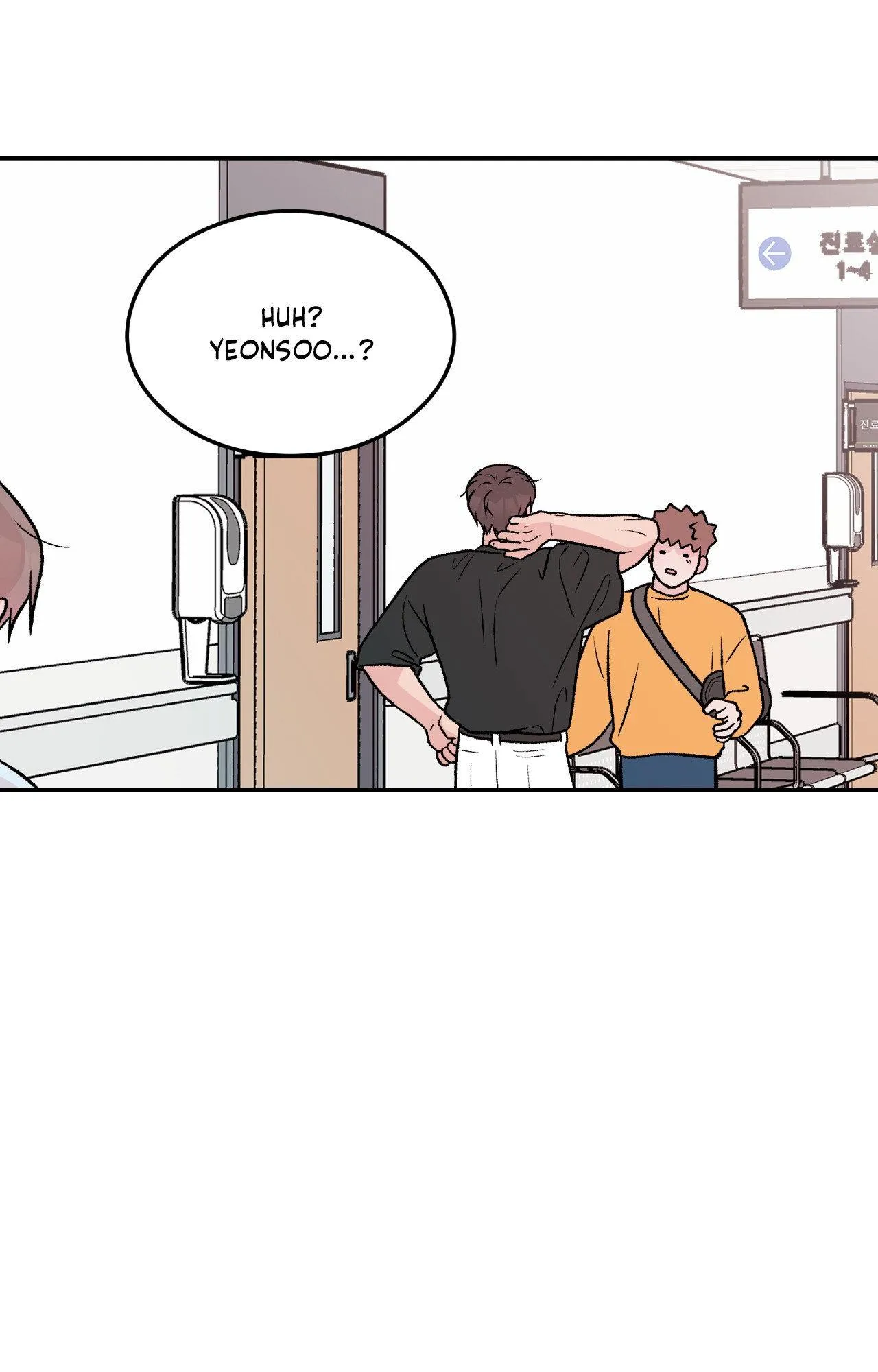 Flip Turn Chapter 92 page 6 - 
