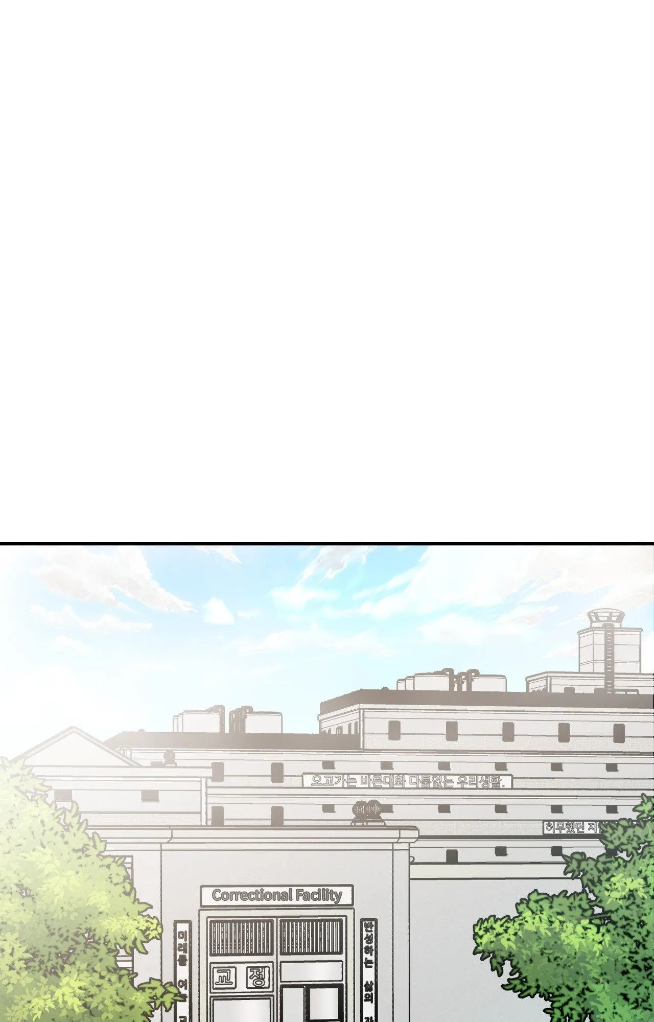 Flip Turn Chapter 92 page 53 - 