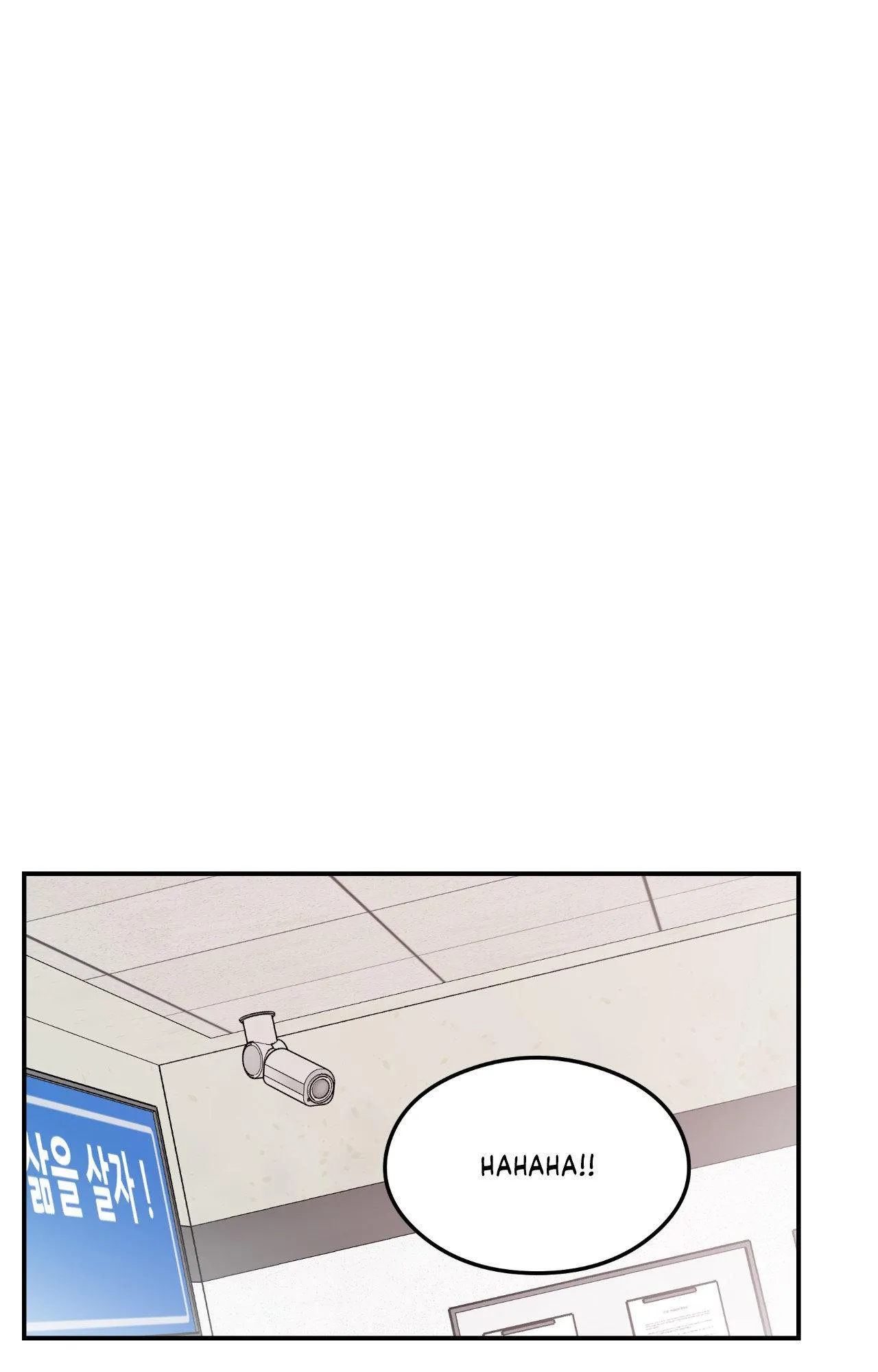 Flip Turn Chapter 93 page 2 - 